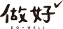 做好創研